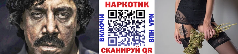 Купить наркотик Богучар ГАШИШ Бошки Шишки блэк спрут ссылка APVP Меф мяу мяу Кокаин
