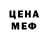 Метадон белоснежный Alex Zalygayev