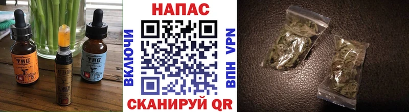 Печенье с ТГК марихуана  Богучар 
