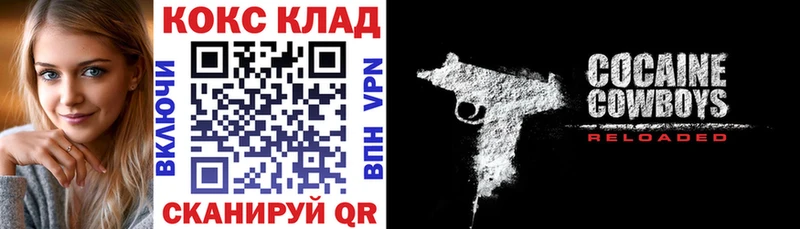 Кокаин Columbia Богучар