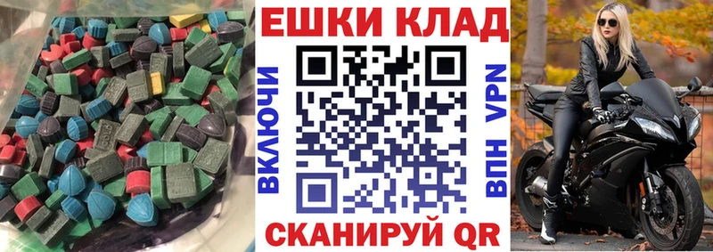 Экстази mix  купить   МЕГА онион  Богучар 