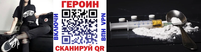 Героин Афган  MEGA сайт  Богучар 