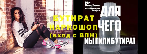 прущие крисы Беломорск
