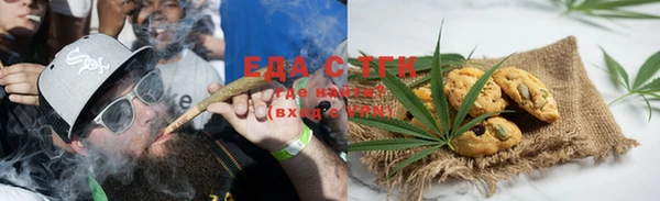 сатива Богородицк