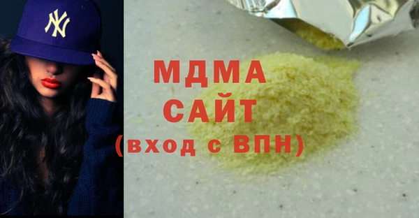 не бодяженный Богородск