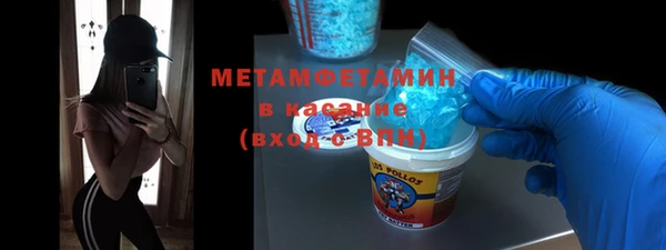 метадон Белоозёрский