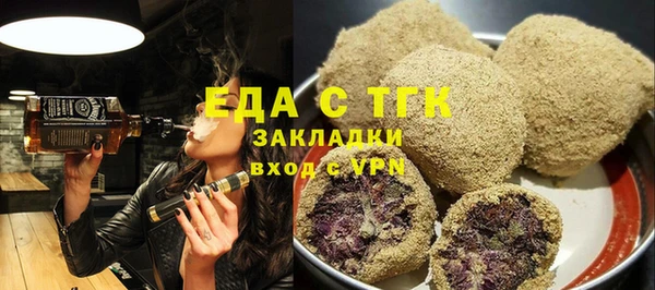 не бодяженный Богородск