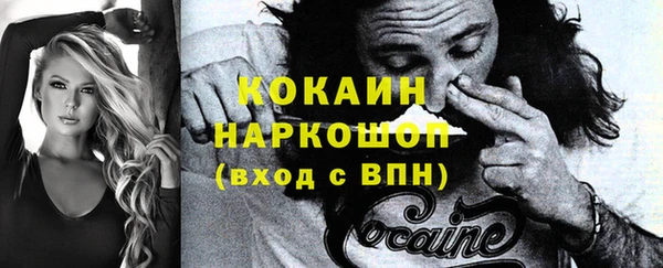 не бодяженный Богородск