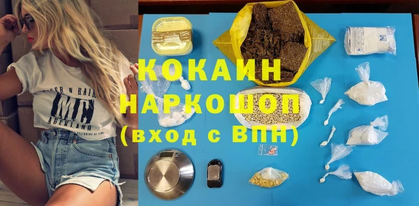 прущие крисы Беломорск