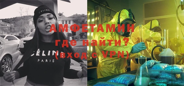 сатива Богородицк