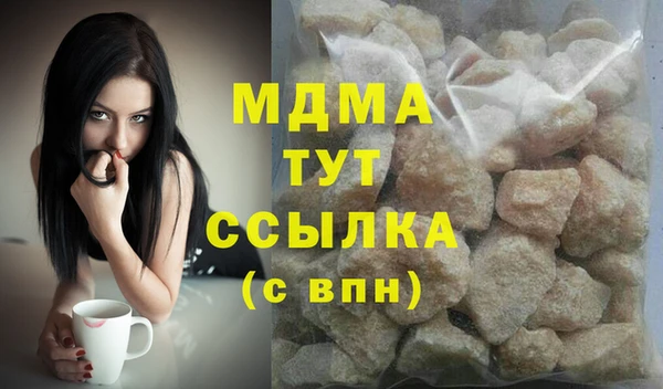 метадон Белоозёрский