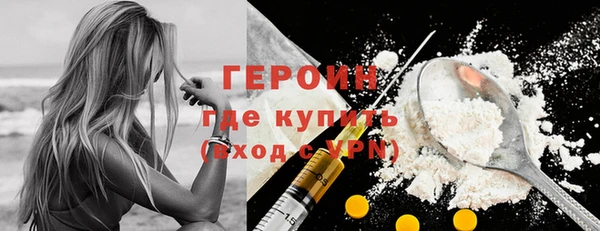 не бодяженный Богородск