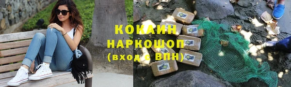 метадон Белоозёрский