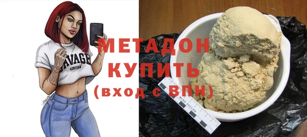 метадон Белоозёрский
