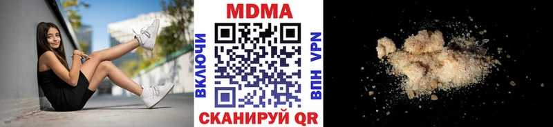 shop Telegram  как найти наркотики  MEGA рабочий сайт  Богучар  МДМА crystal 